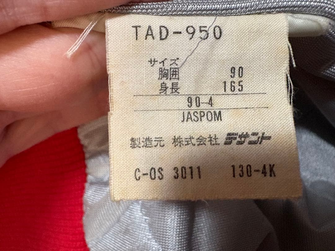 福岡大学　陸上競技部　ウォーマー上下セット