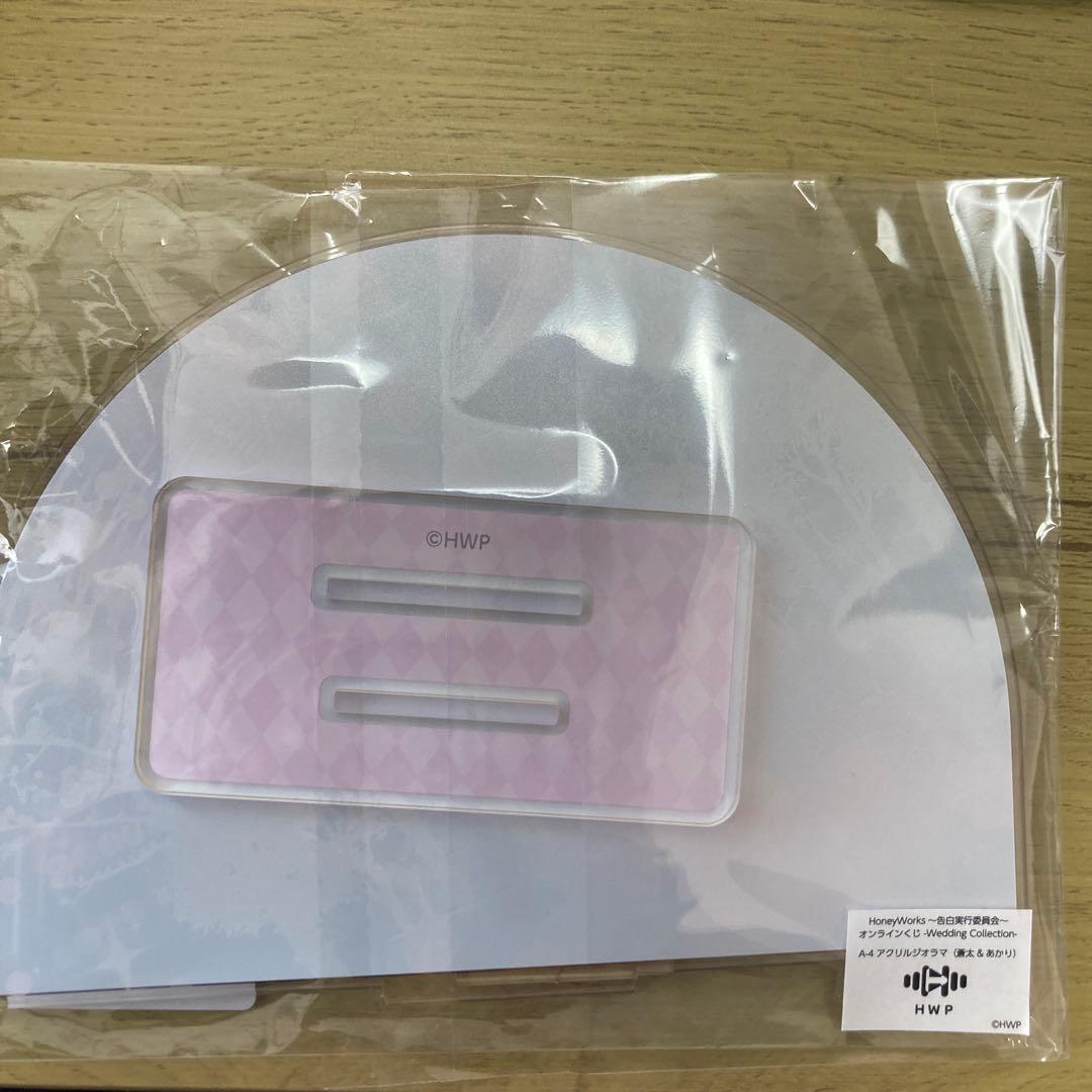 HoneyWorks オンラインくじ　アクリルジオラマ (蒼太＆あかり) A-4