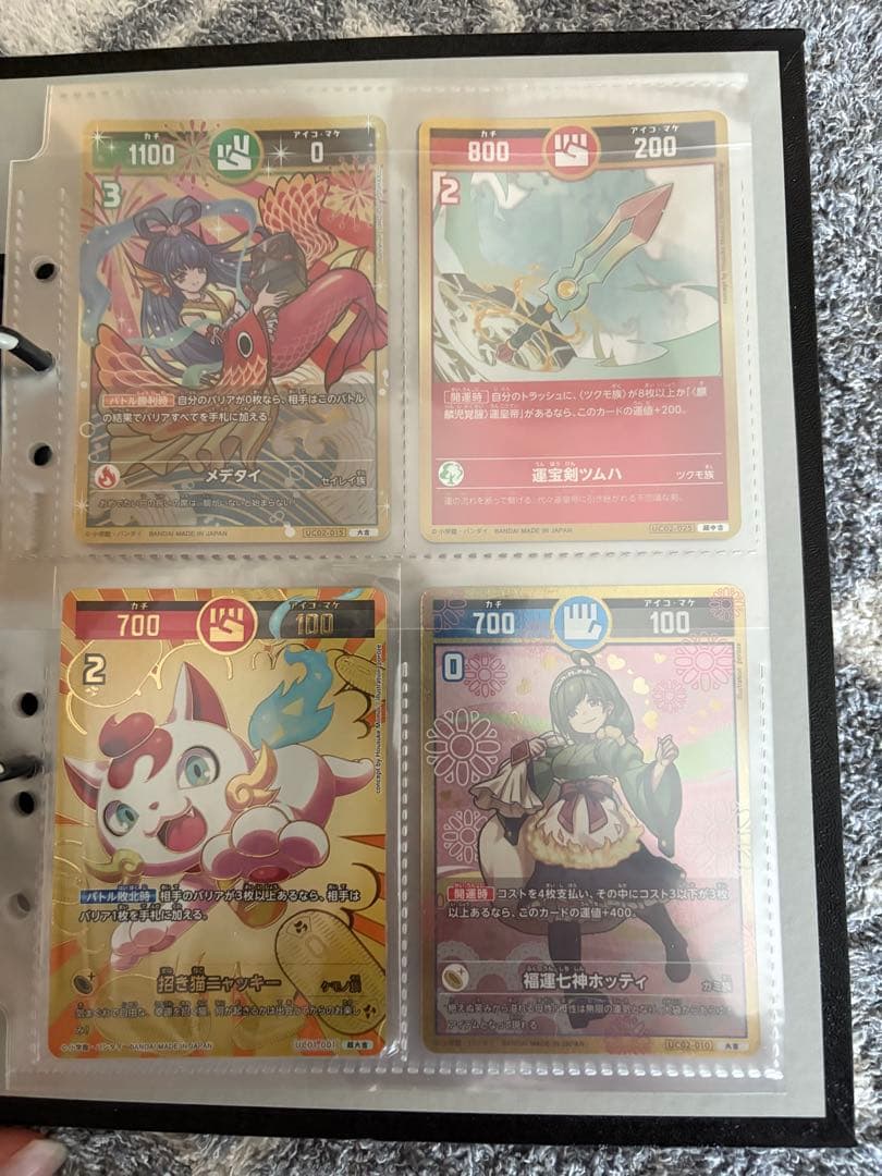 シリアル極楽ニャッキー　開運コロシアムまとめ売り