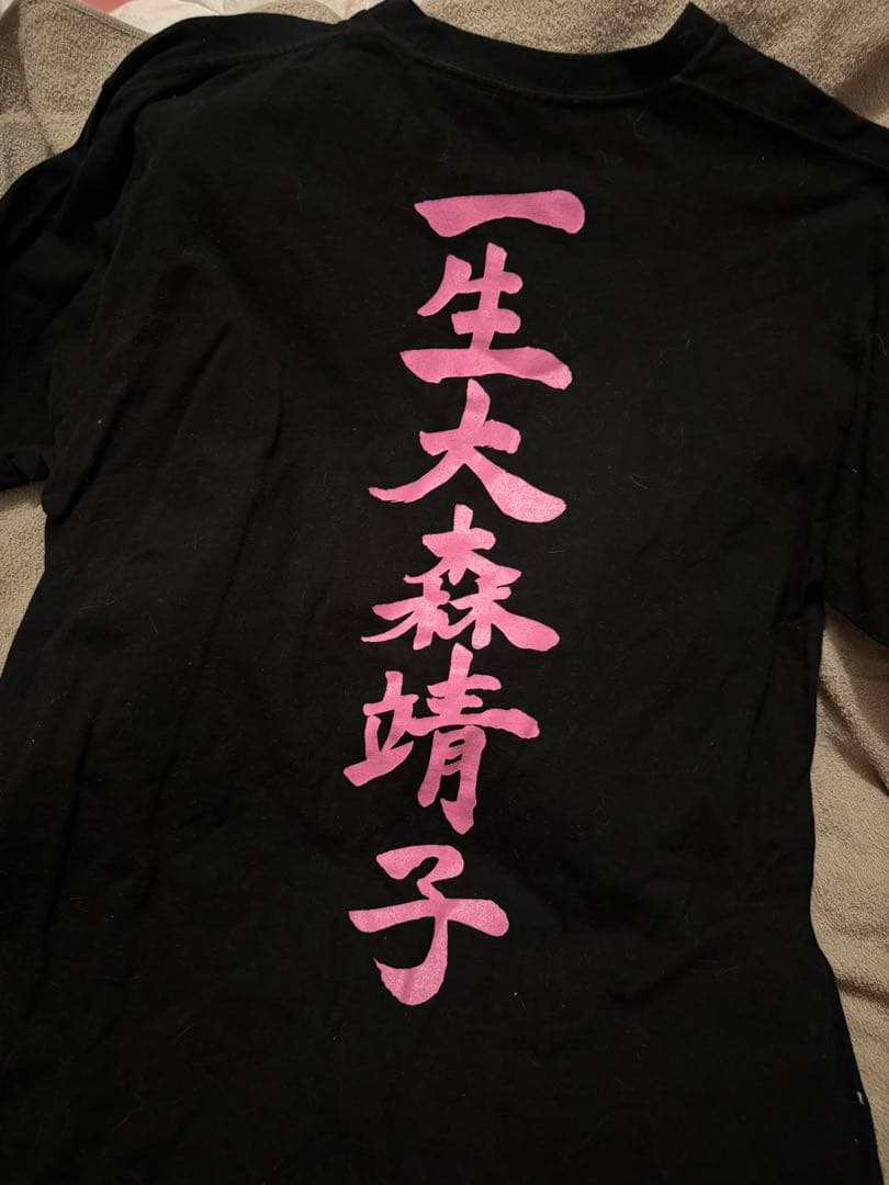 【古参】大森靖子　Tシャツ 一生大森靖子 MUTEKI XLサイズ