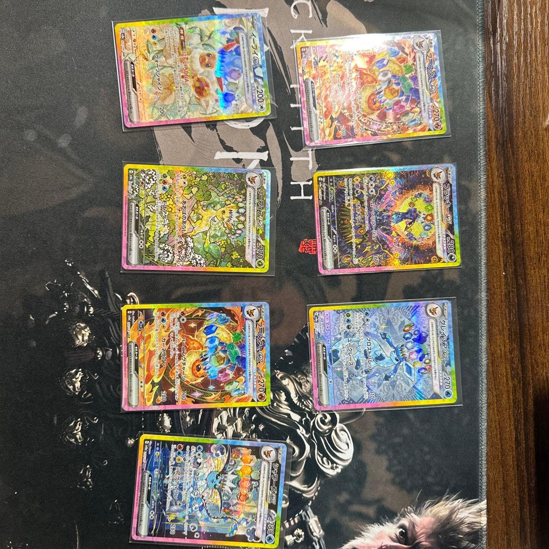 テラスタルフェスex ブイズ SAR 7枚 まとめ売りセット