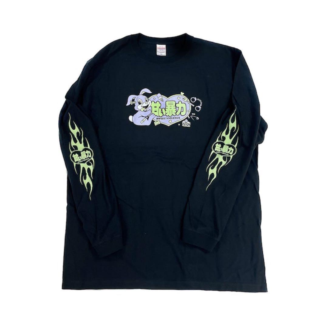 ‪*‬様 甘い暴力ロングTシャツ