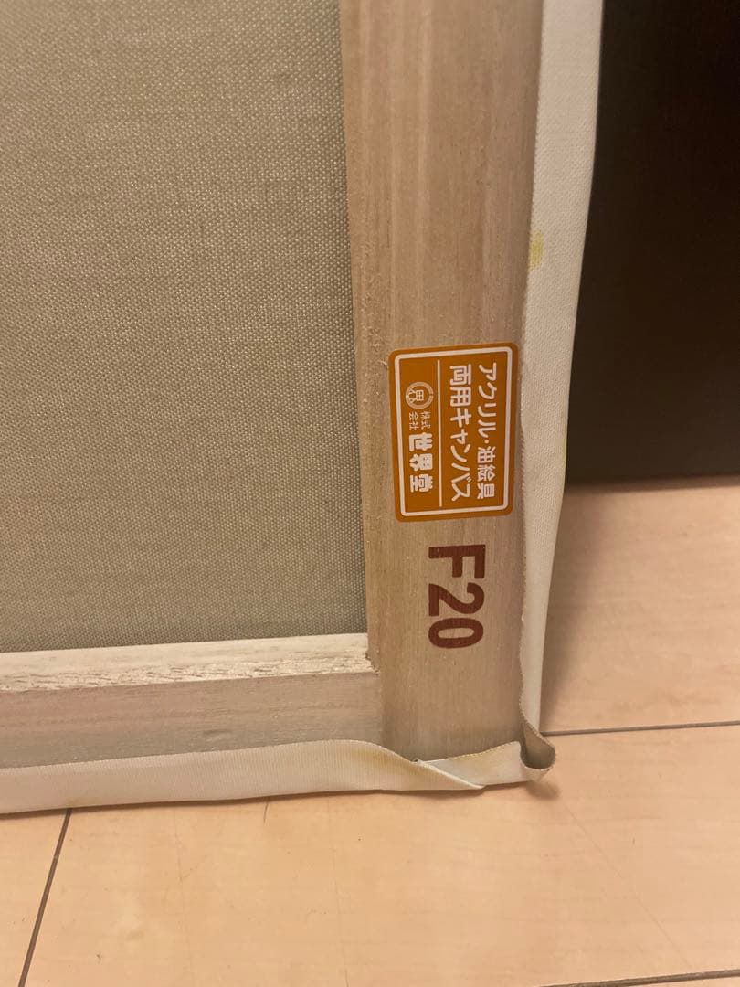 F20号　オーダーメイド油絵　ゴッホのひまわり