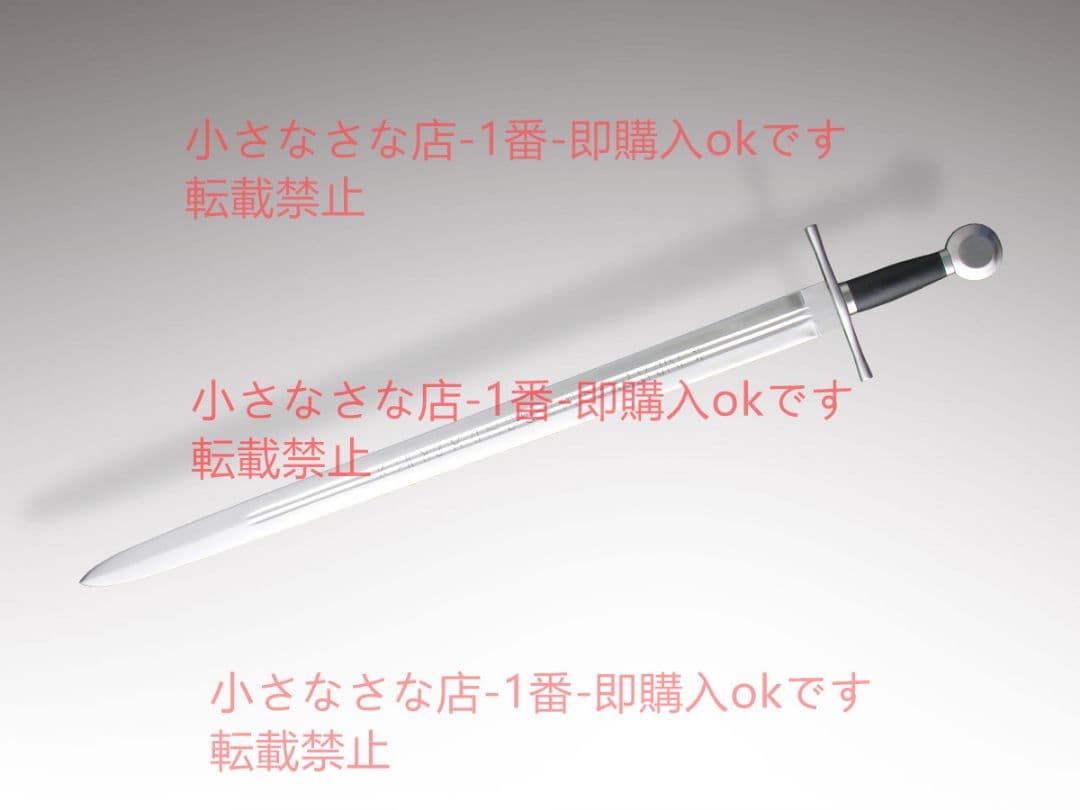 維河剣  漢威 古兵器 武具 刀装具 日本刀 模造刀 居合刀