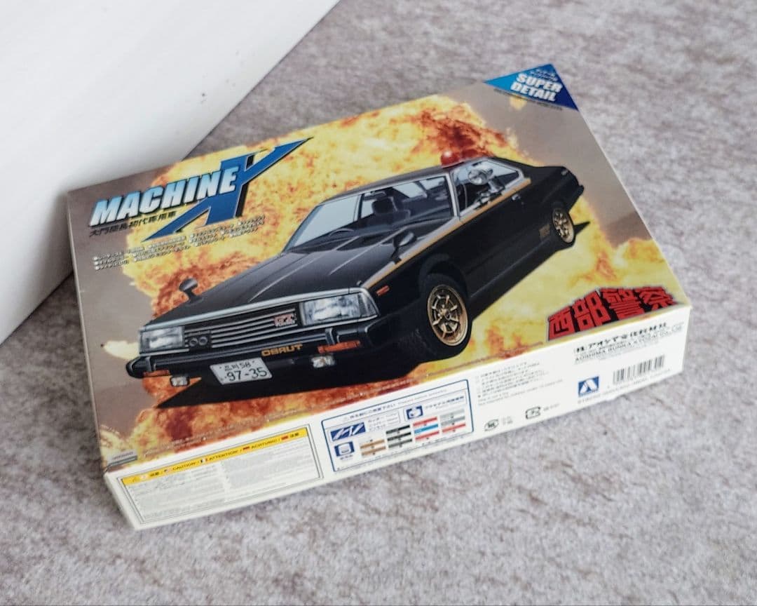 アオシマ 西部警察シリーズ３種セット