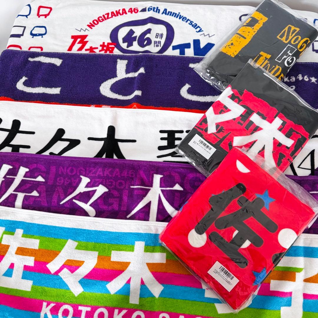 佐々木琴子 グッズ 大量 まとめ売り 乃木坂46 声優