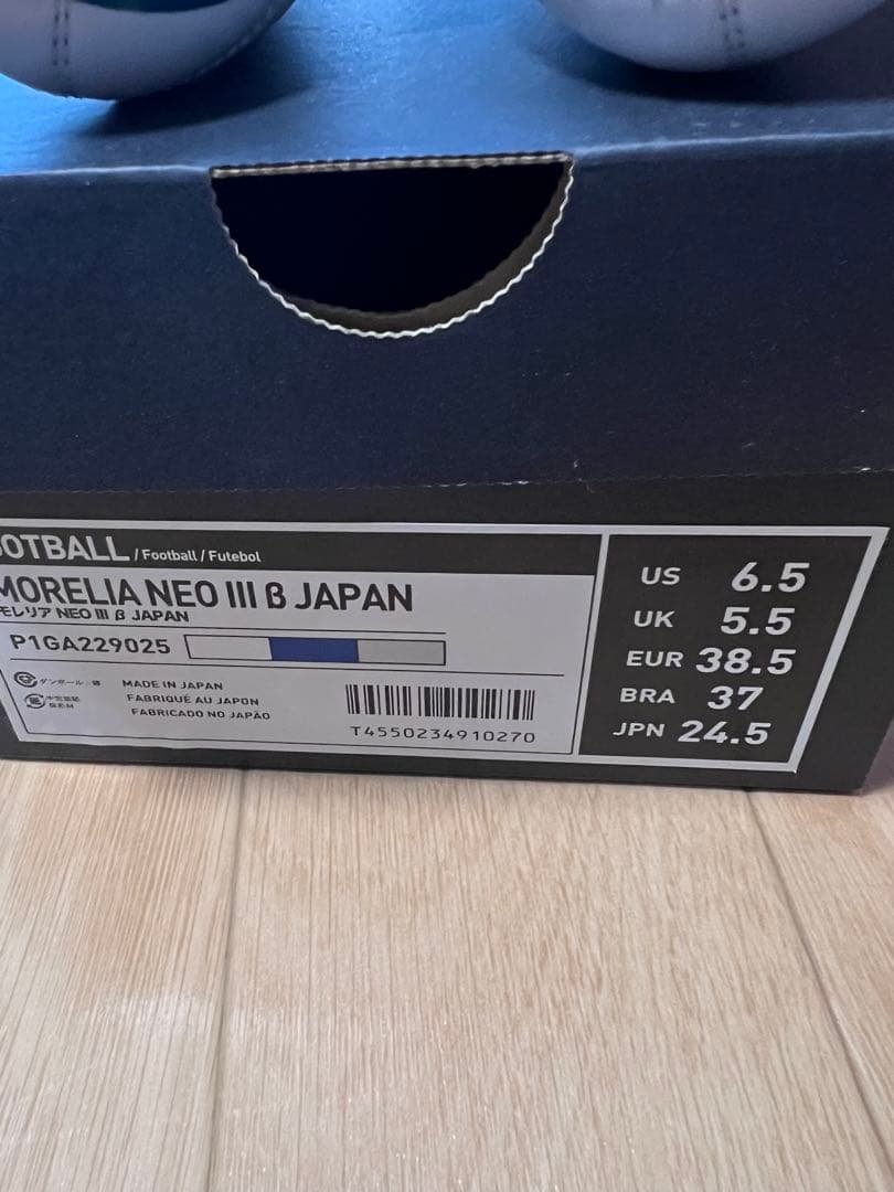 ミズノ　モレリアNEO3βJAPAN 24.5cm