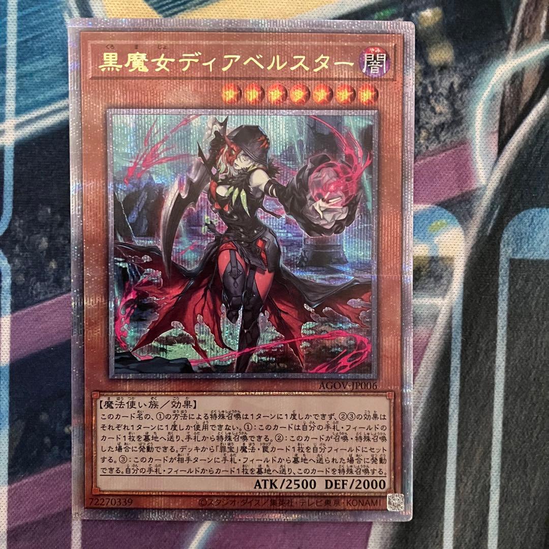 ゆーだい　遊戯王まとめ売り