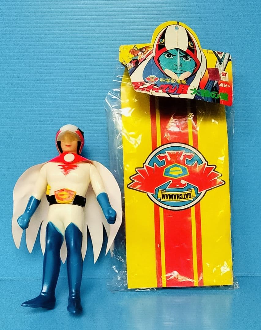 《ガッチャマンⅡ》超レア【大鷲の健】未使用 ポピー ソフビ タグ袋破れ