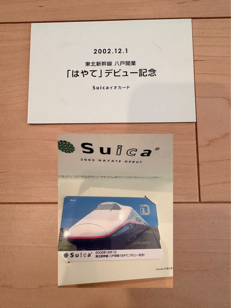 記念Suicaカード　8点