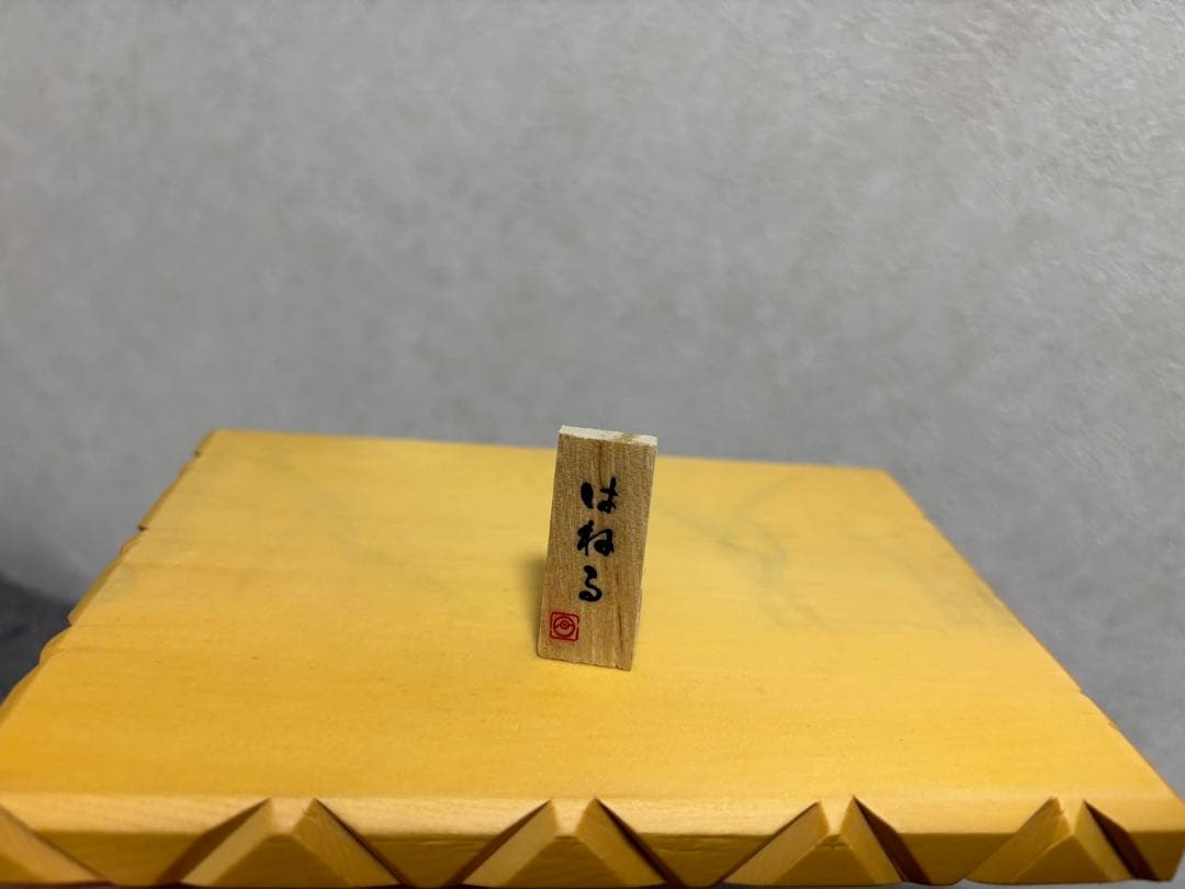 ポケモン 木彫り リングマ コイキング