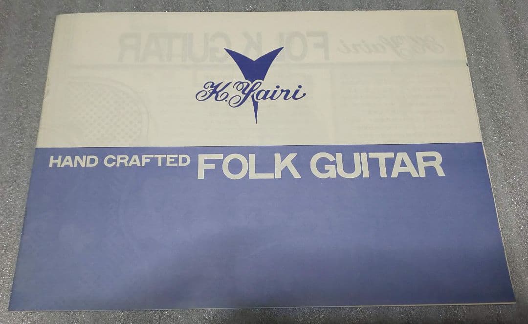 ヤイリ ギターカタログ ヴィンテージ 激レア