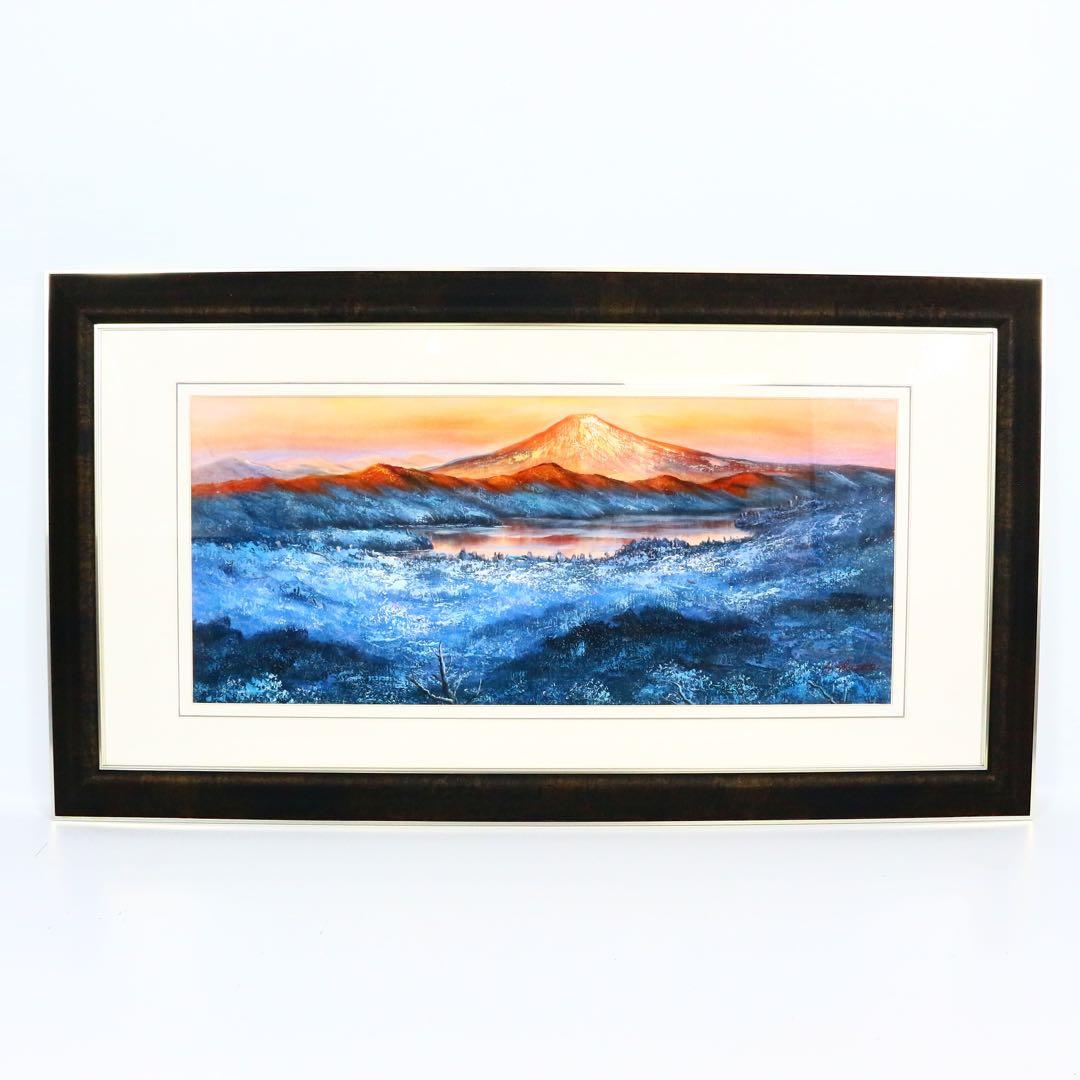 【真作保証】 流月真一 1月忍野の赤富士 油彩 風景画 油絵 絵画 美術品 紅葉