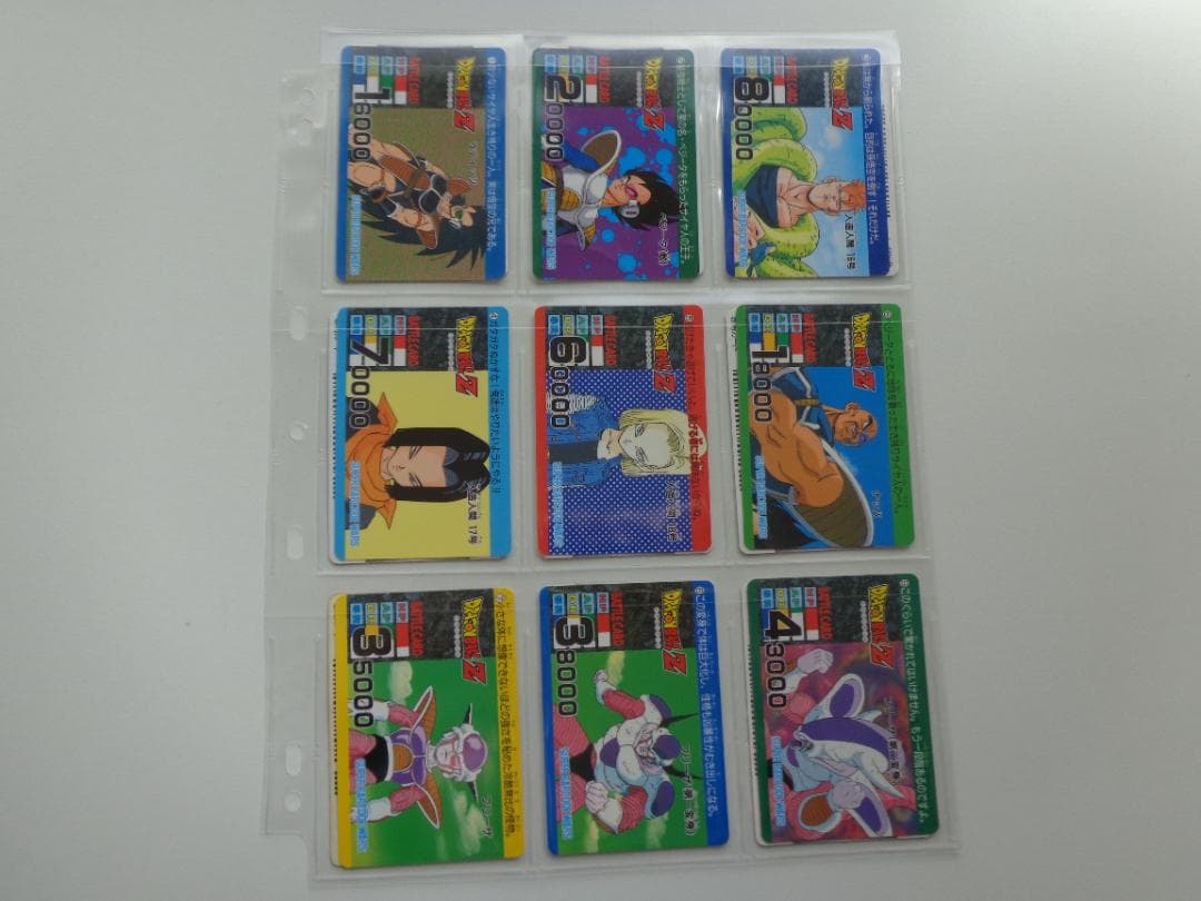 【フルコンプ】ドラゴンボール カードダス バーコードウォーズ アマダ