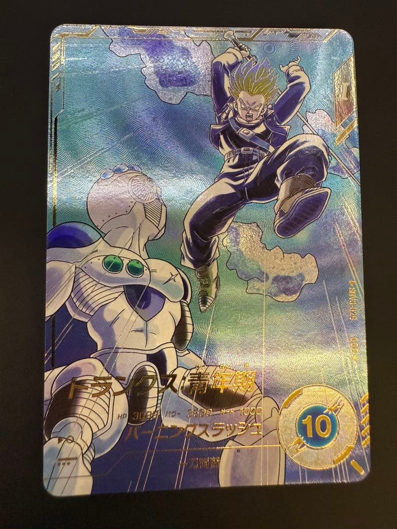 ドラゴンボールスーパーダイバーズ　SDV3-029トランクス青年期　パラレル