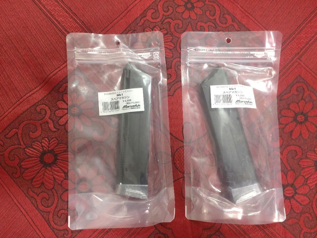 マルシン Mk1 ASSASSINS 予備マガジン アサシン ルガー