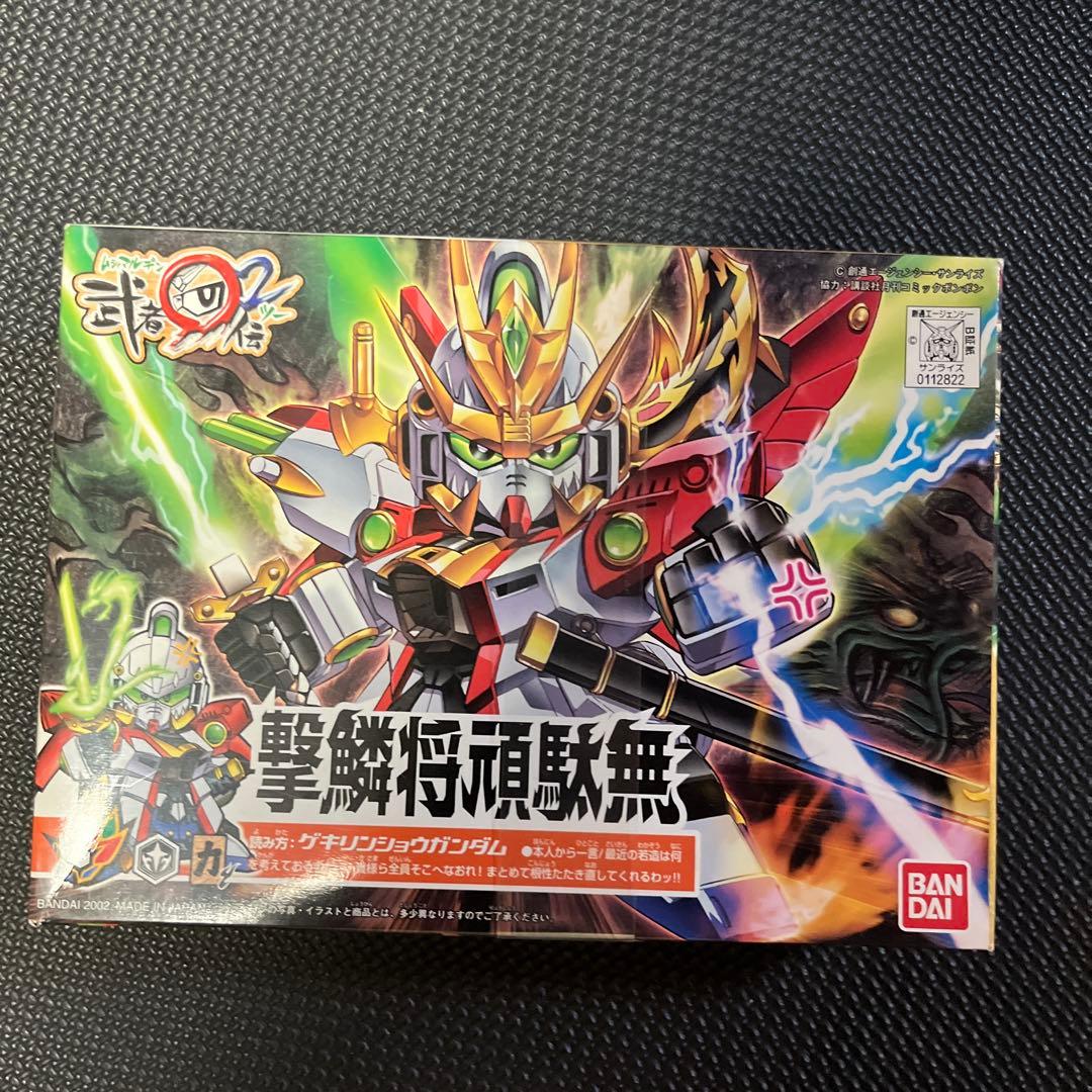 バンダイBB戦士　武者◯伝シリーズ　18体