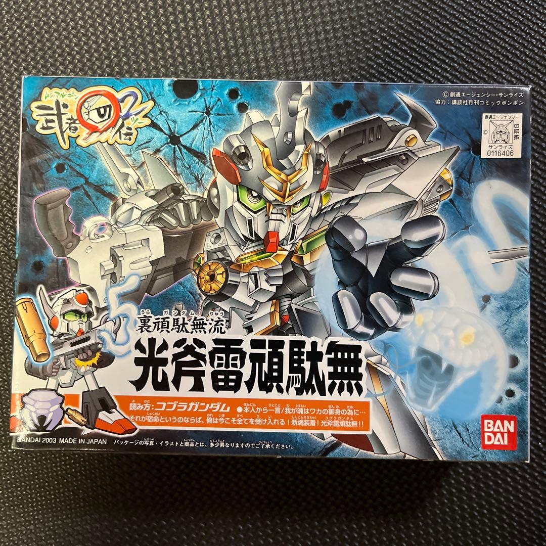 バンダイBB戦士　武者◯伝シリーズ　18体