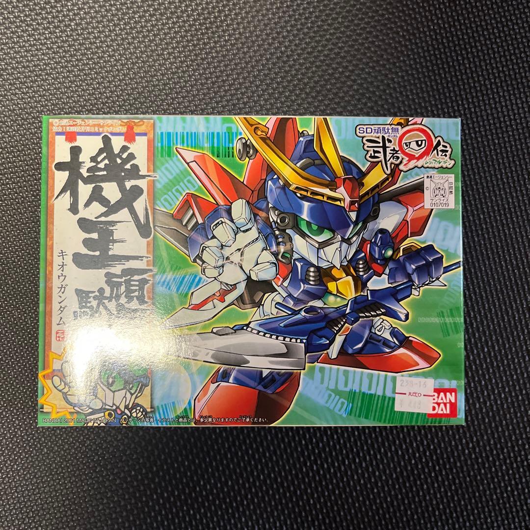 バンダイBB戦士　武者◯伝シリーズ　18体