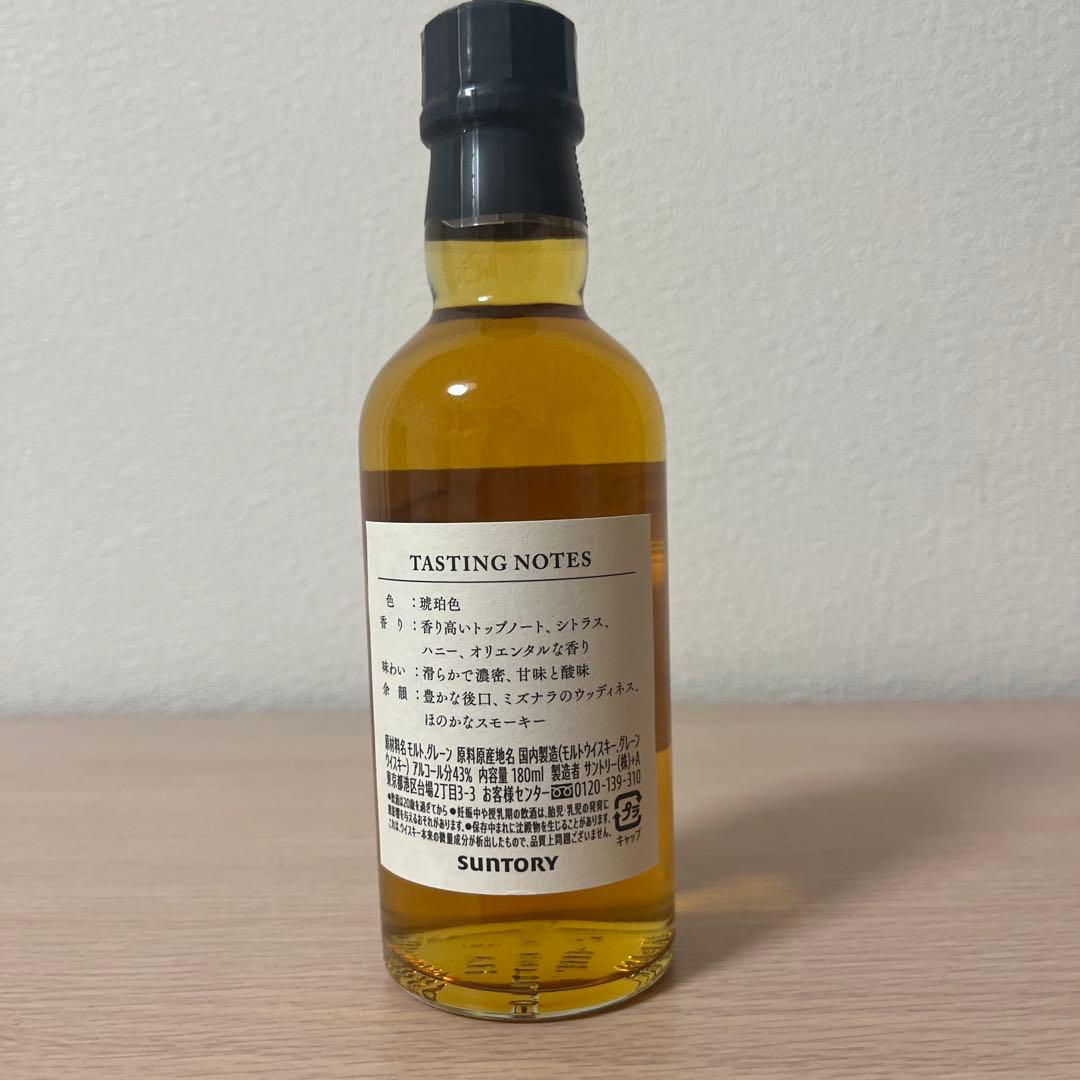 SUNTORY 感謝　100周年記念ウイスキー