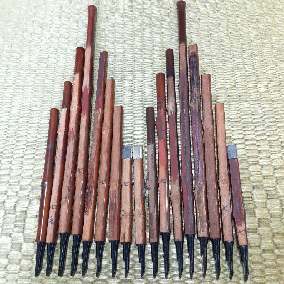 雅楽　笙　本煤竹　乱節