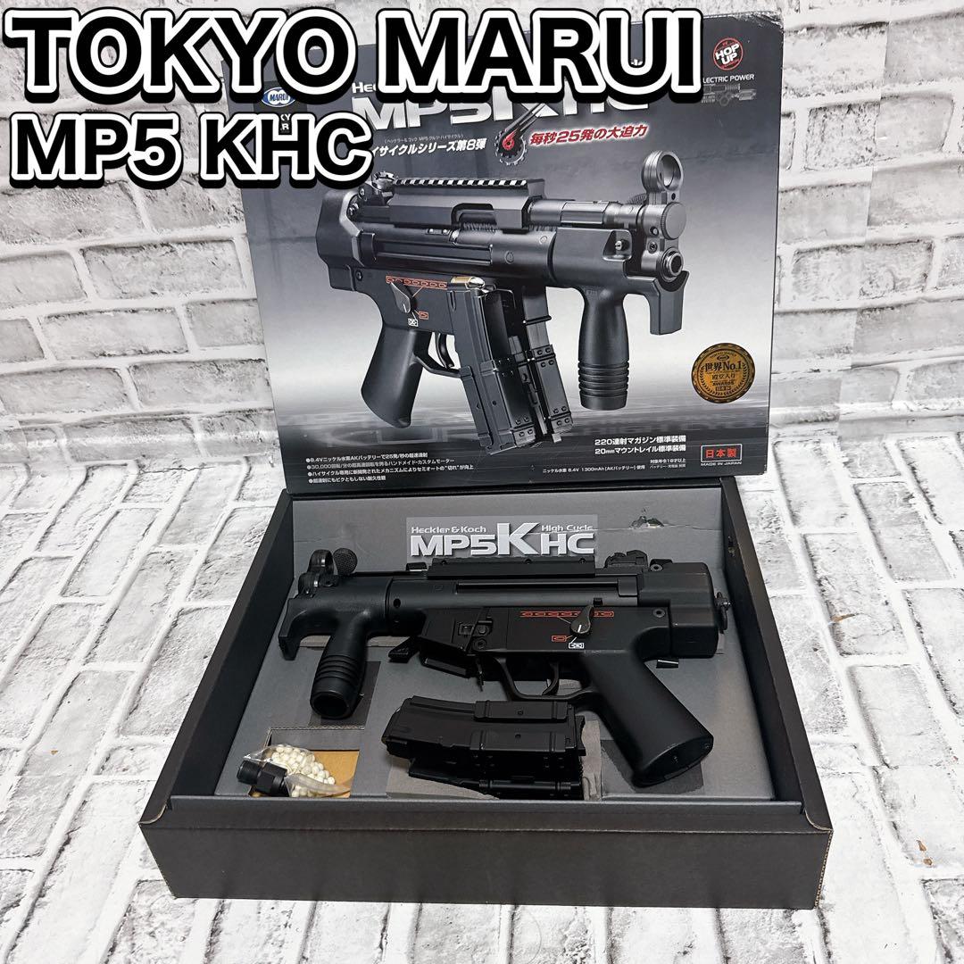 東京マルイ 電動ガン MP5K K HC 第8弾　 エアガン ハイサイクル