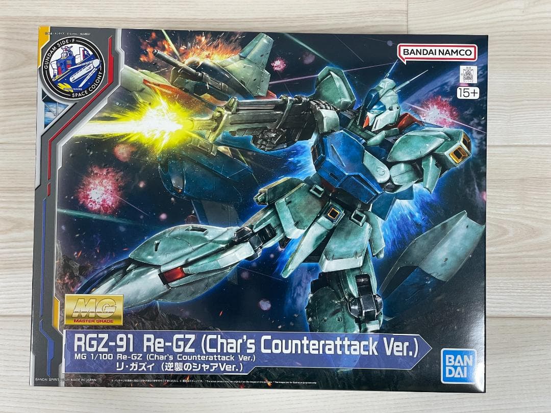 MG 1/100 リ・ガズィ 新品未組立 SIDE-F限定 ガンプラ
