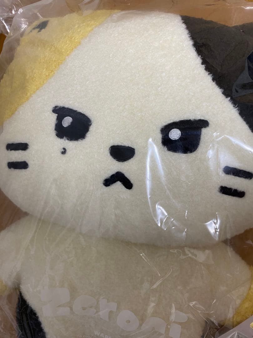 zeroni リニニ フラット ぬいぐるみ クッション rinini