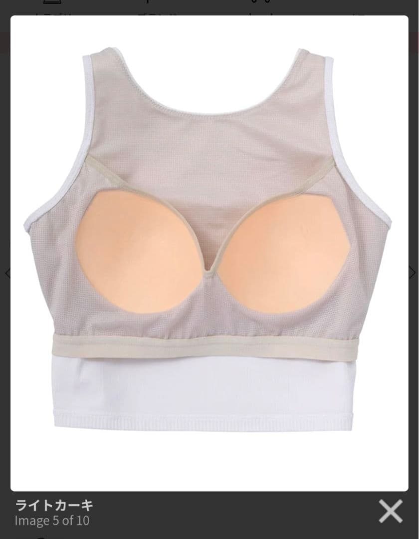 【SUKALA】ベーシックリブショートタンクトップ　新品　エスプレッソ　LL