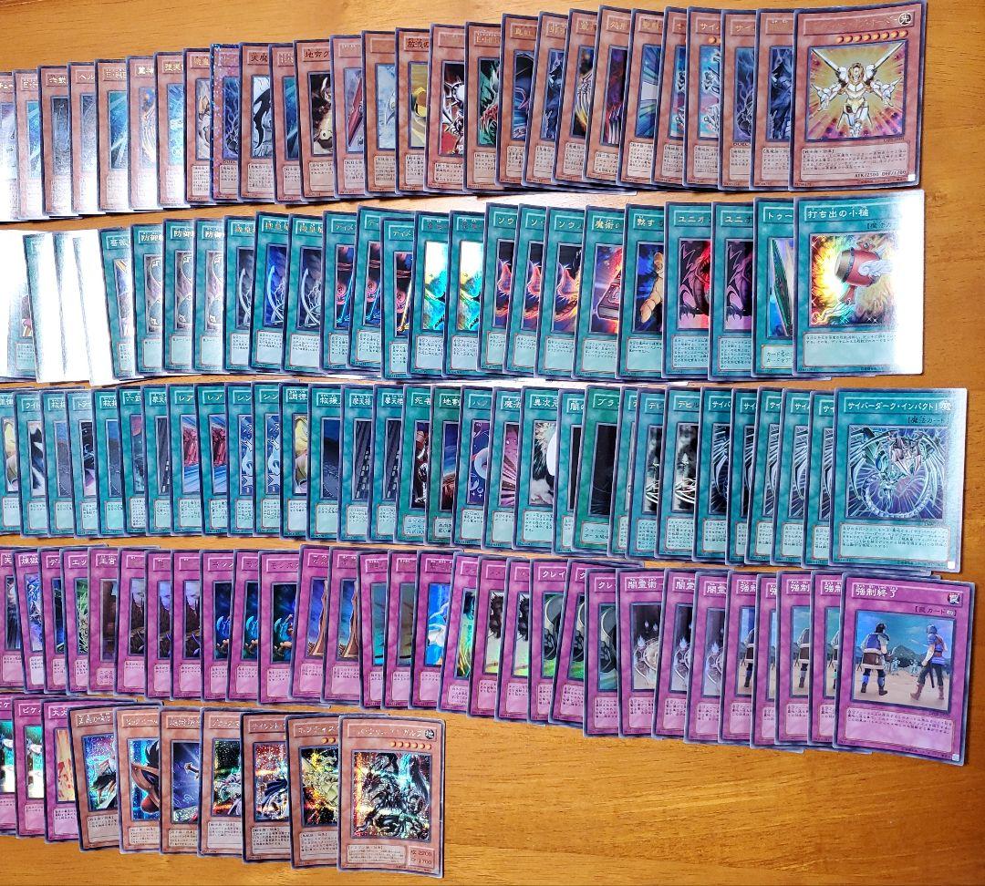 遊戯王　スーパーレア以上まとめ売り　850枚セット　再録版無し　廃盤選別　断捨離
