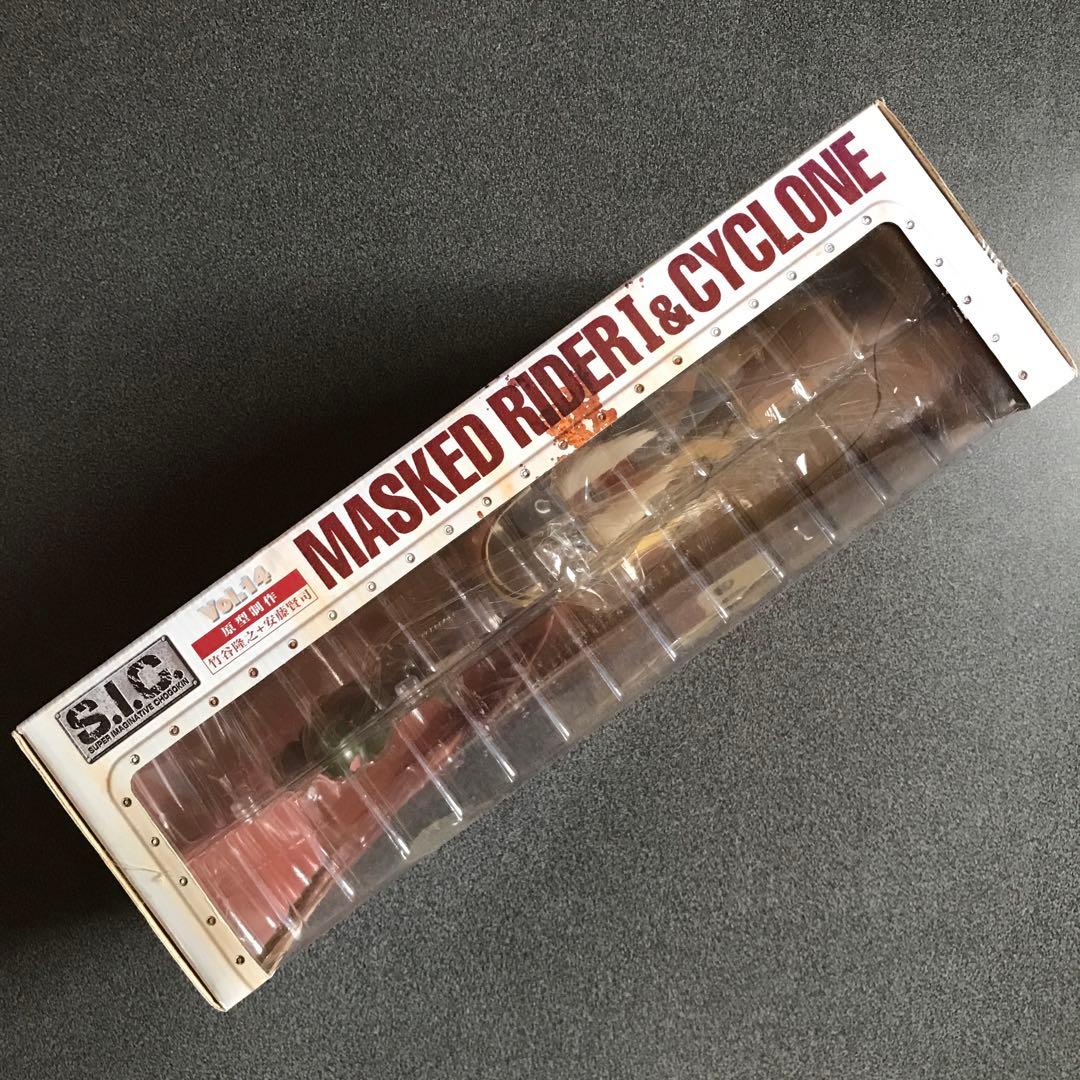 S.I.C. VOL.14 仮面ライダー1号＆サイクロン号