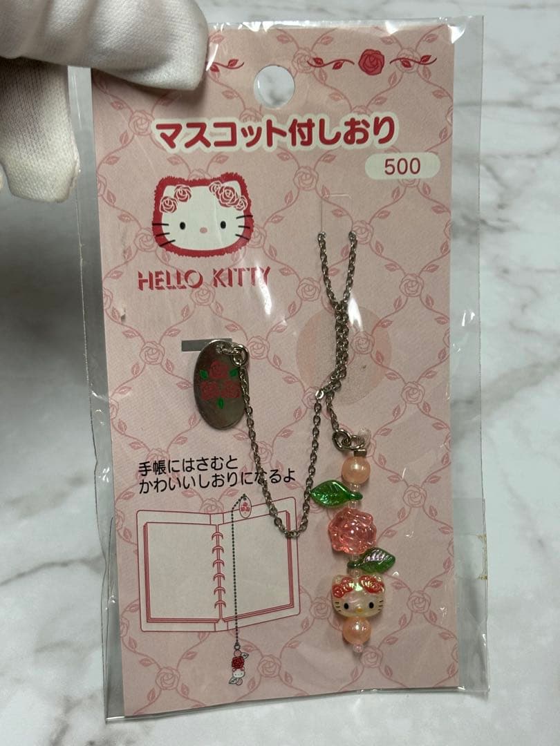 2000年 サンリオ ローズキティ マスコット付しおり