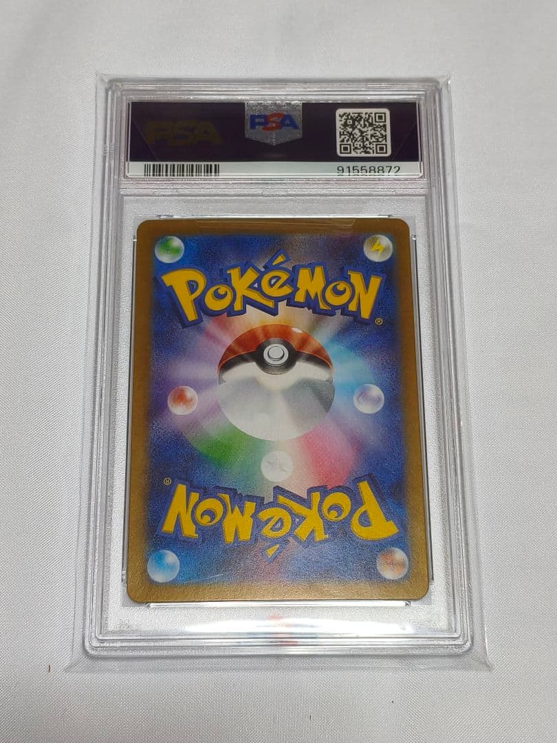 【PSA10】サザレ SAR SV5a クリムゾンヘイズ 092/06