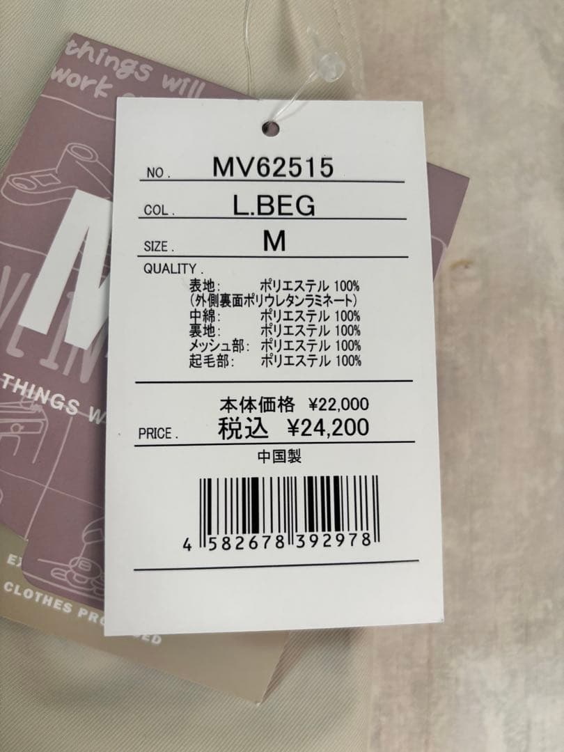 スノボウェア パンツ Mサイズ レディース