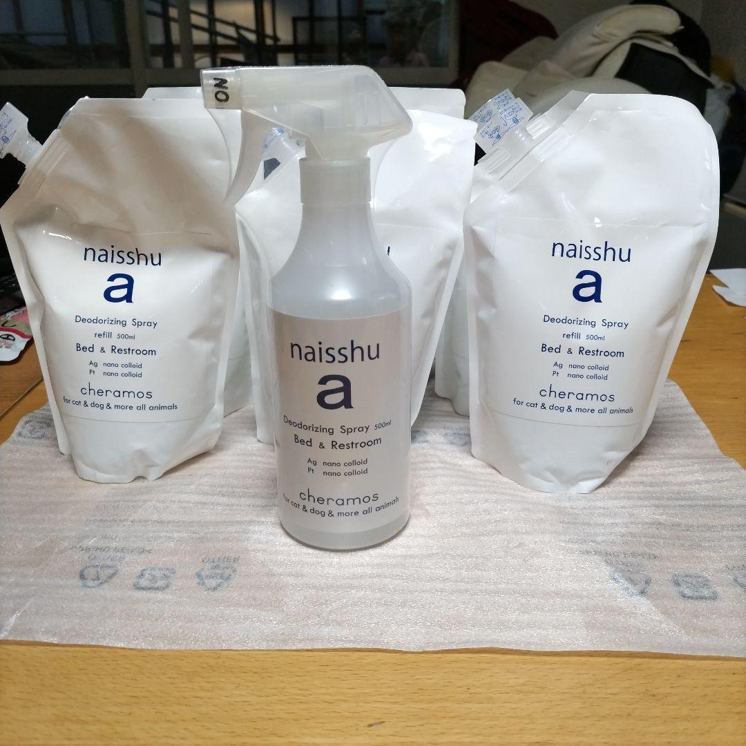 naisshu aセット 消臭スプレー ◇Ag＋Pt水の力で強力除菌・強力消臭