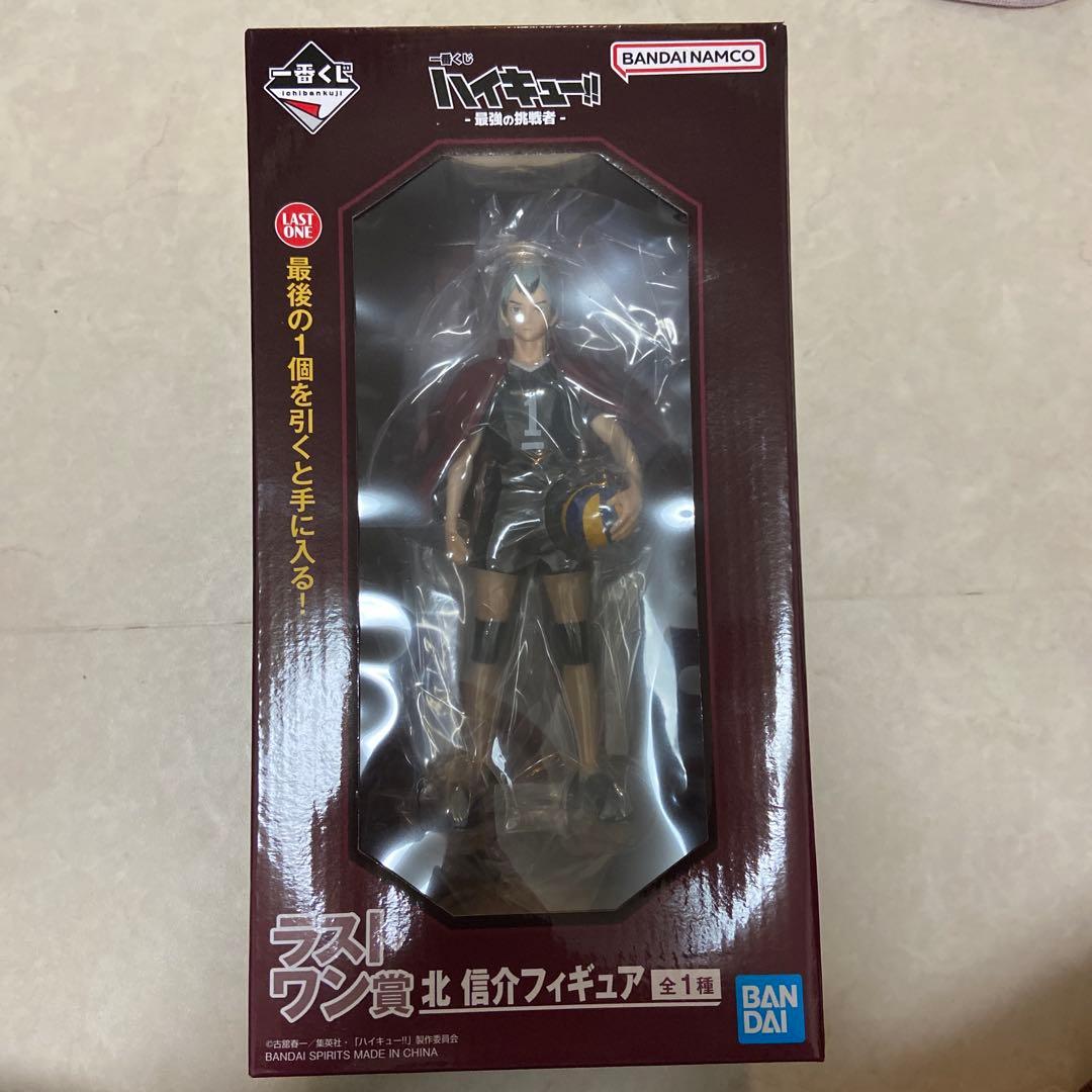 一番くじ ハイキュー 最強の挑戦者　ラストワン 北信介 フィギュア