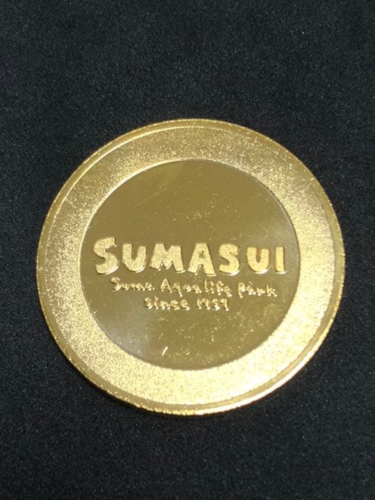 須磨水族館★イルカ2☆記念メダル★茶平工業