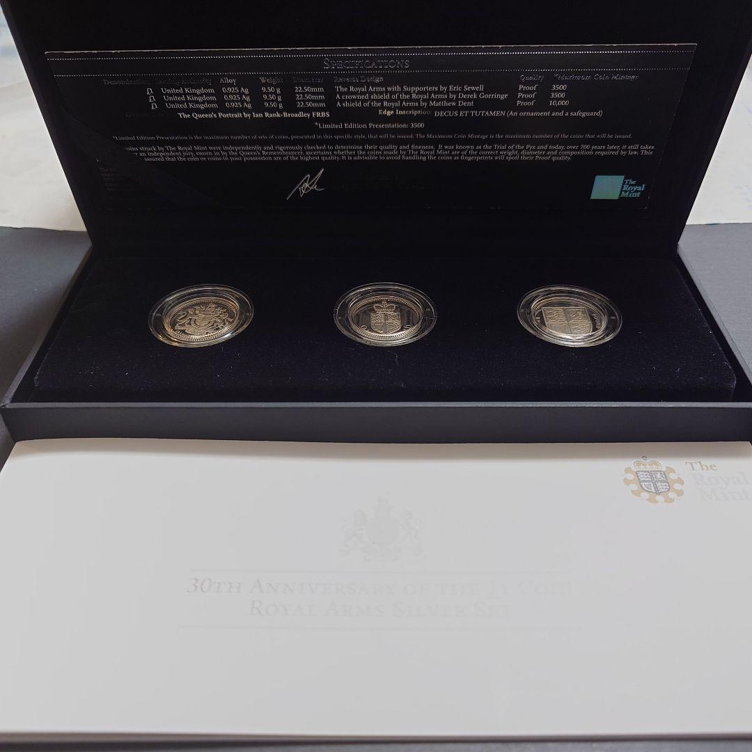 2013年 イギリス ロイヤルアームズ シルバーセット30周年記念銀貨SV925