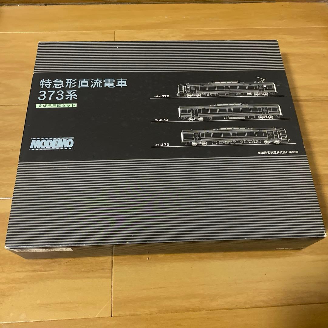 猫*ク様 モデモ　HO 373系　3両