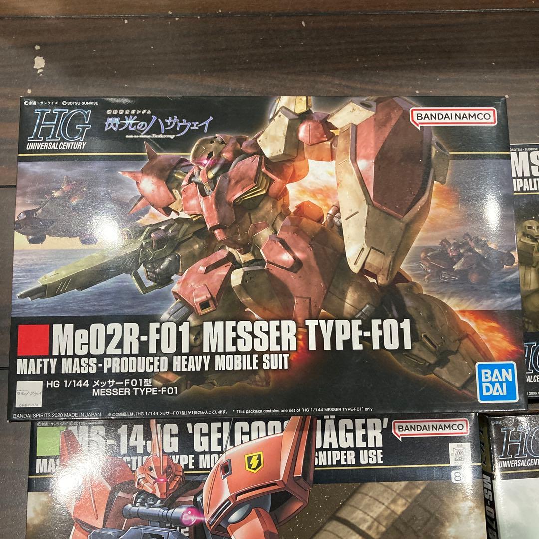 HG ガンプラ セット 9種