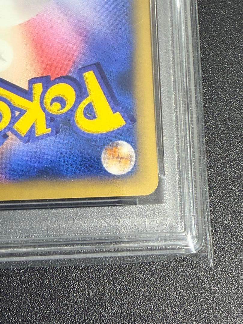 ポケモンカード　イブキのカメックス ★VS 046/141 PSA10