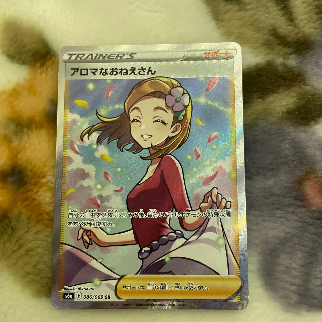 ポケモンカード　セレナsr リザードンexプロモ等