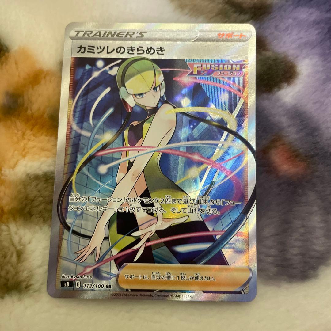 ポケモンカード　セレナsr リザードンexプロモ等