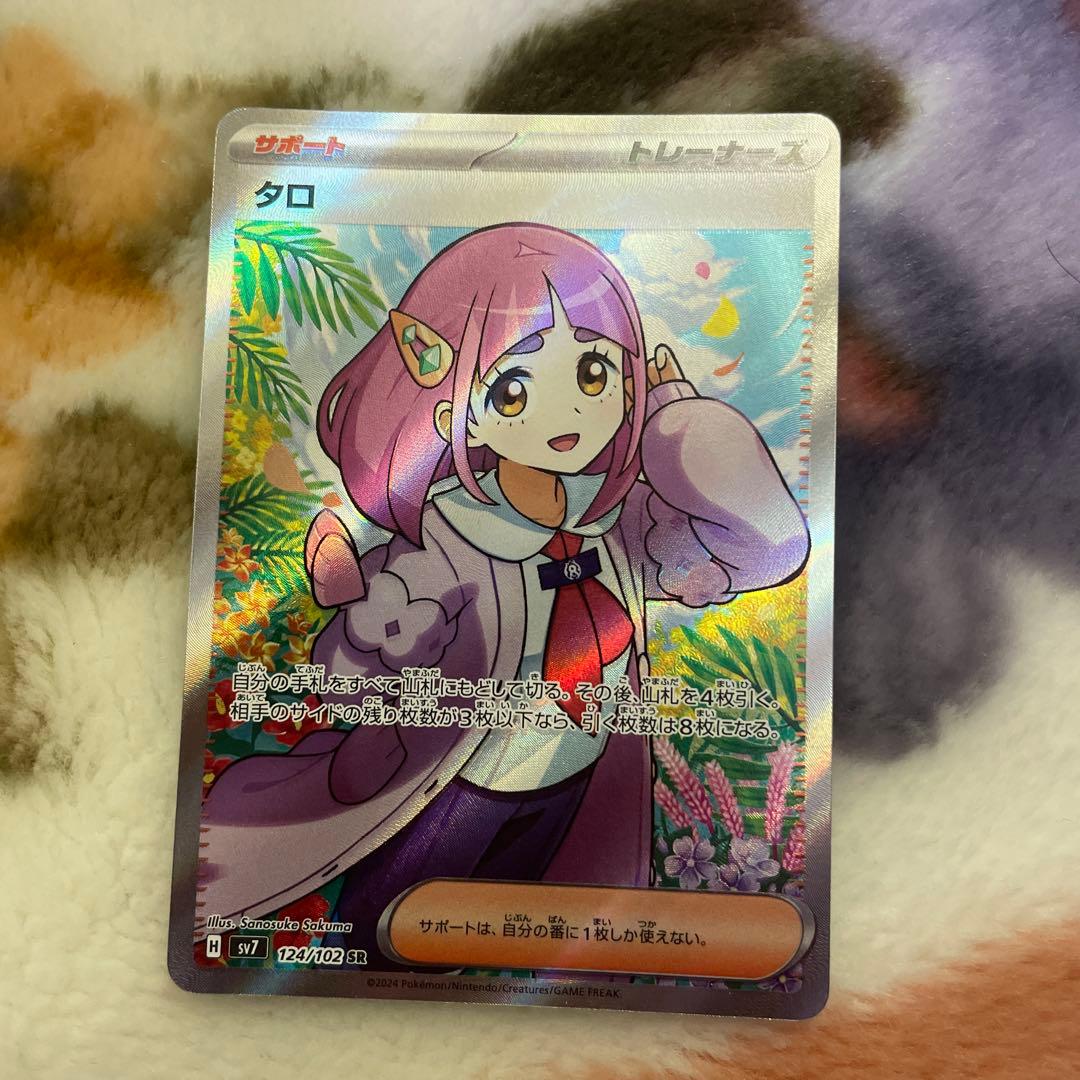 ポケモンカード　セレナsr リザードンexプロモ等