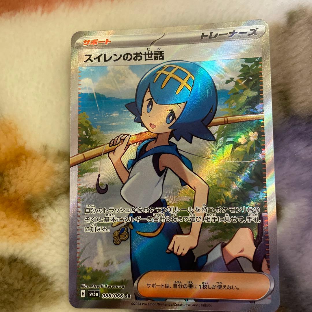 ポケモンカード　セレナsr リザードンexプロモ等