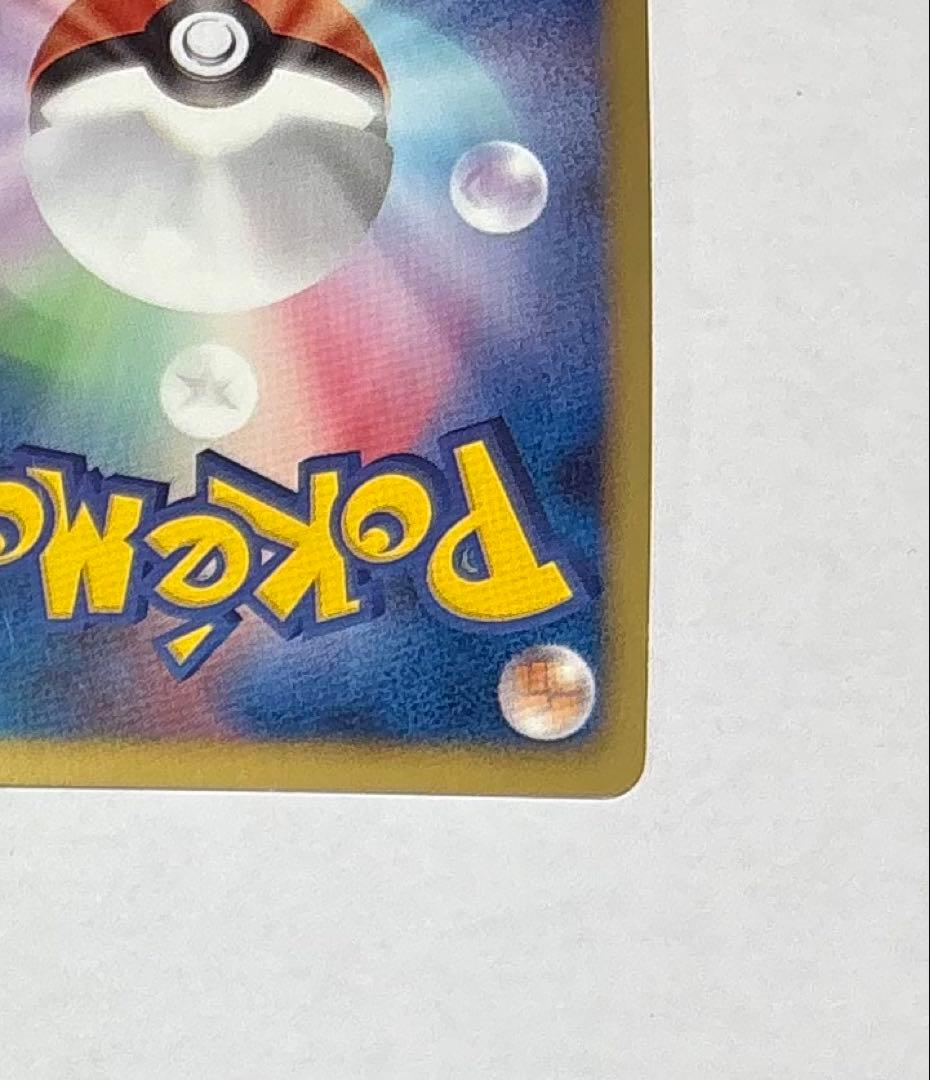 シャンデラ UR BW3 ヘイルブリザード 057/052