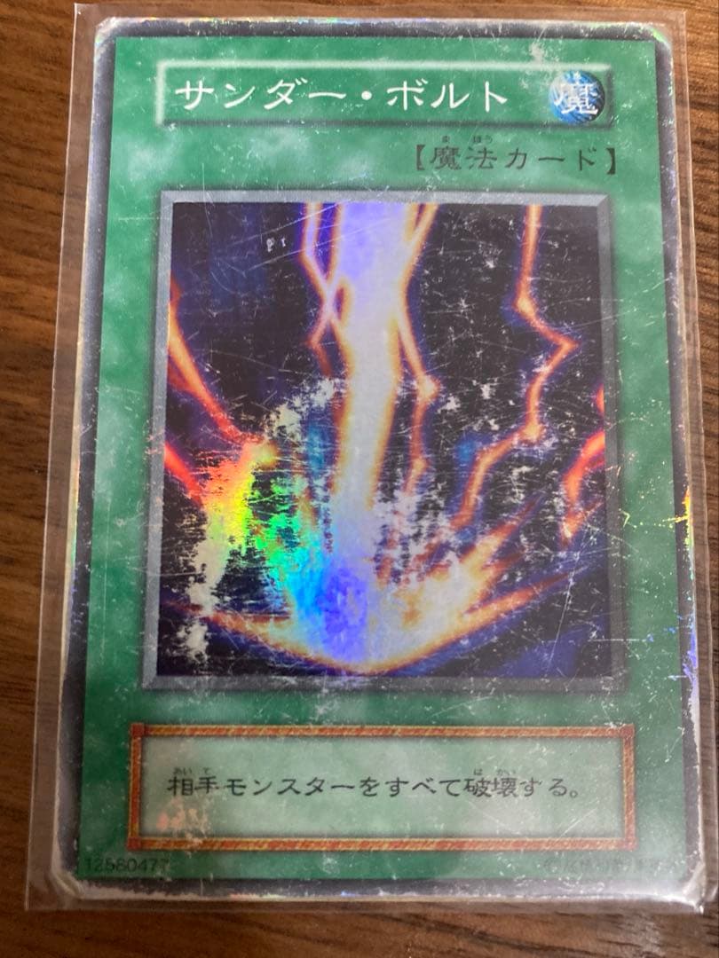 遊戯王　カード　モンスターカプセル　ブリード&バトル　9枚＋おまけ