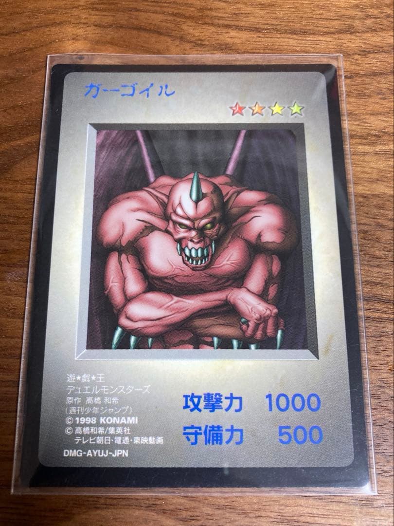 遊戯王　カード　モンスターカプセル　ブリード&バトル　9枚＋おまけ