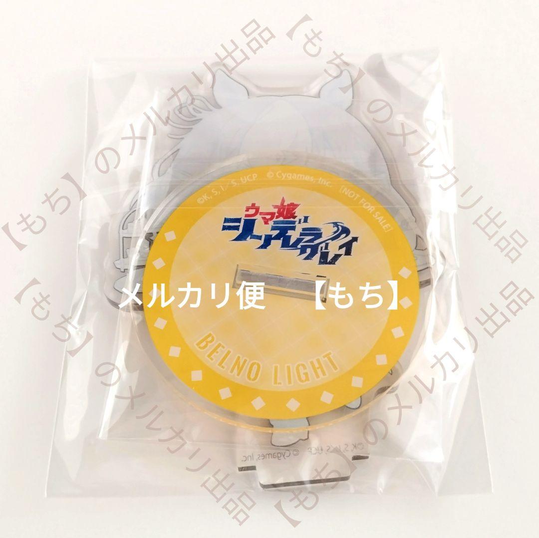 全８種　ウマ娘　シンデレラグレイ　アクリルスタンド　アニメイト　ポイント景品