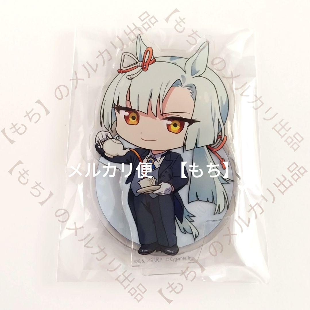 全８種　ウマ娘　シンデレラグレイ　アクリルスタンド　アニメイト　ポイント景品